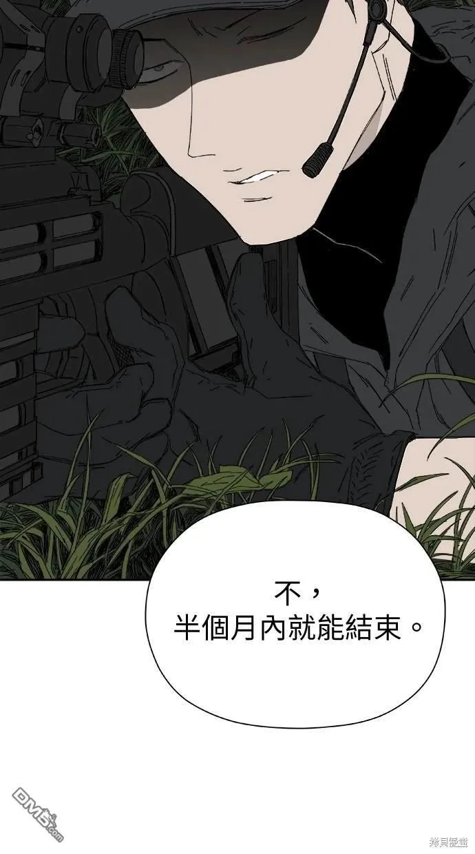 第32话 第64页