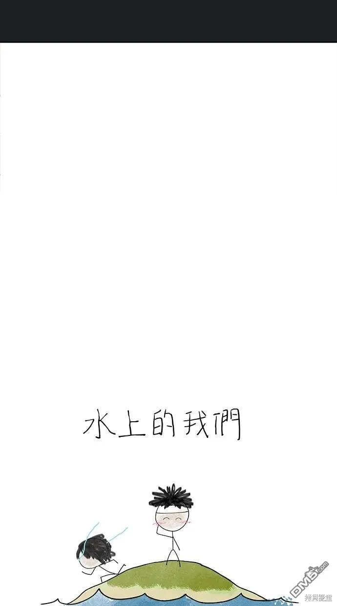 第32话 第67页
