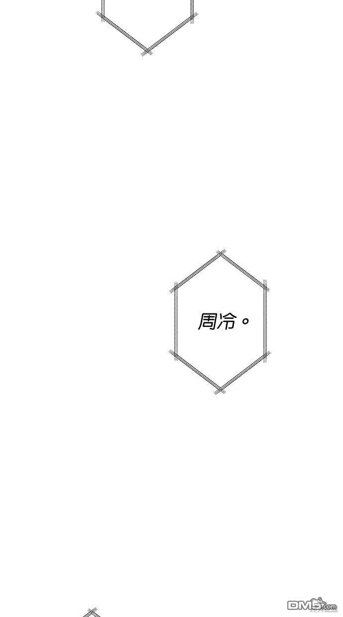 第32话 第69页