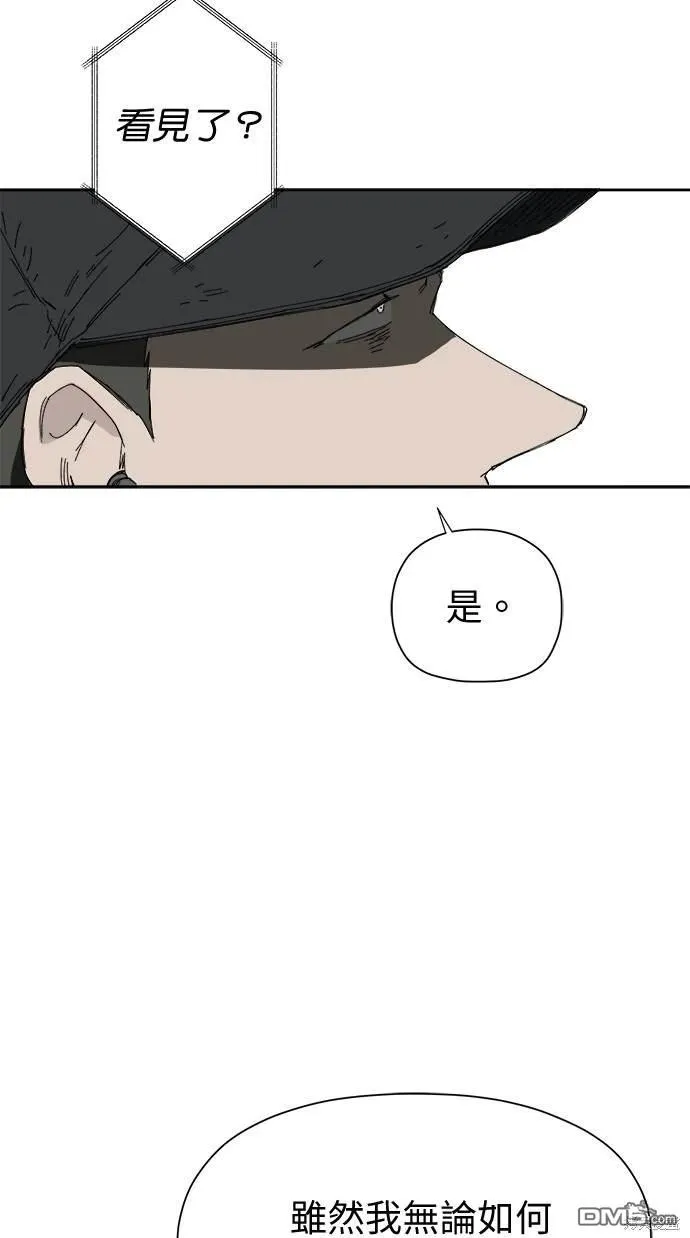 第32话 第70页