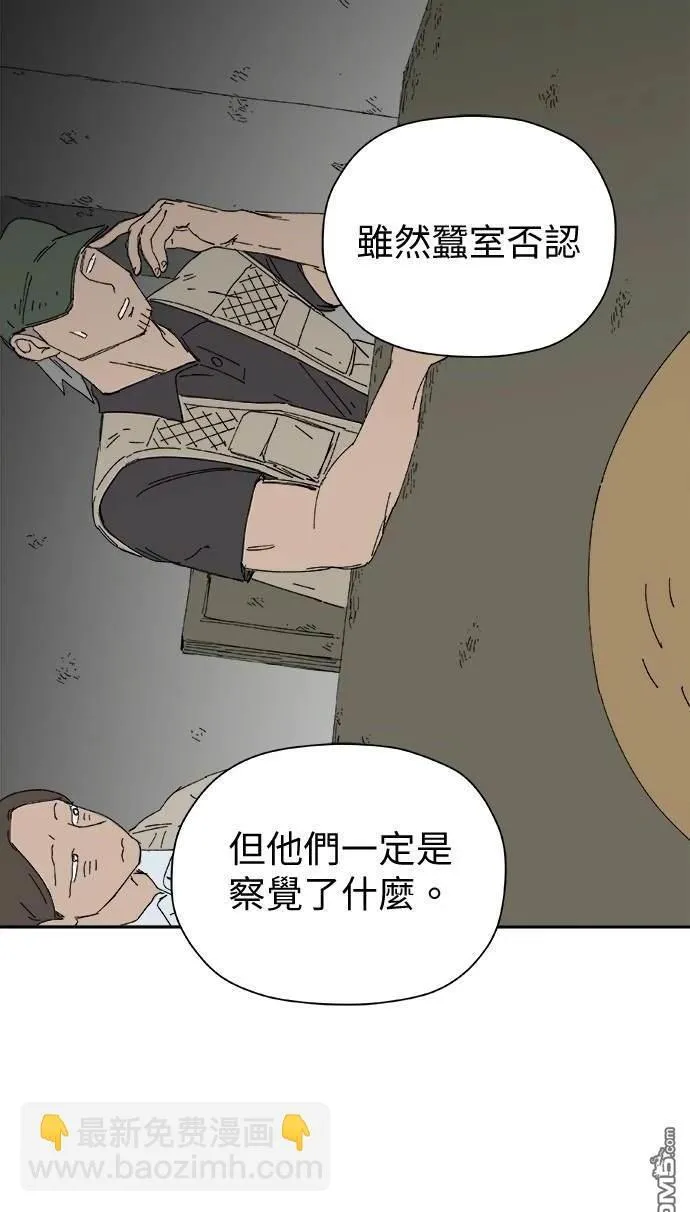 第32话 第76页