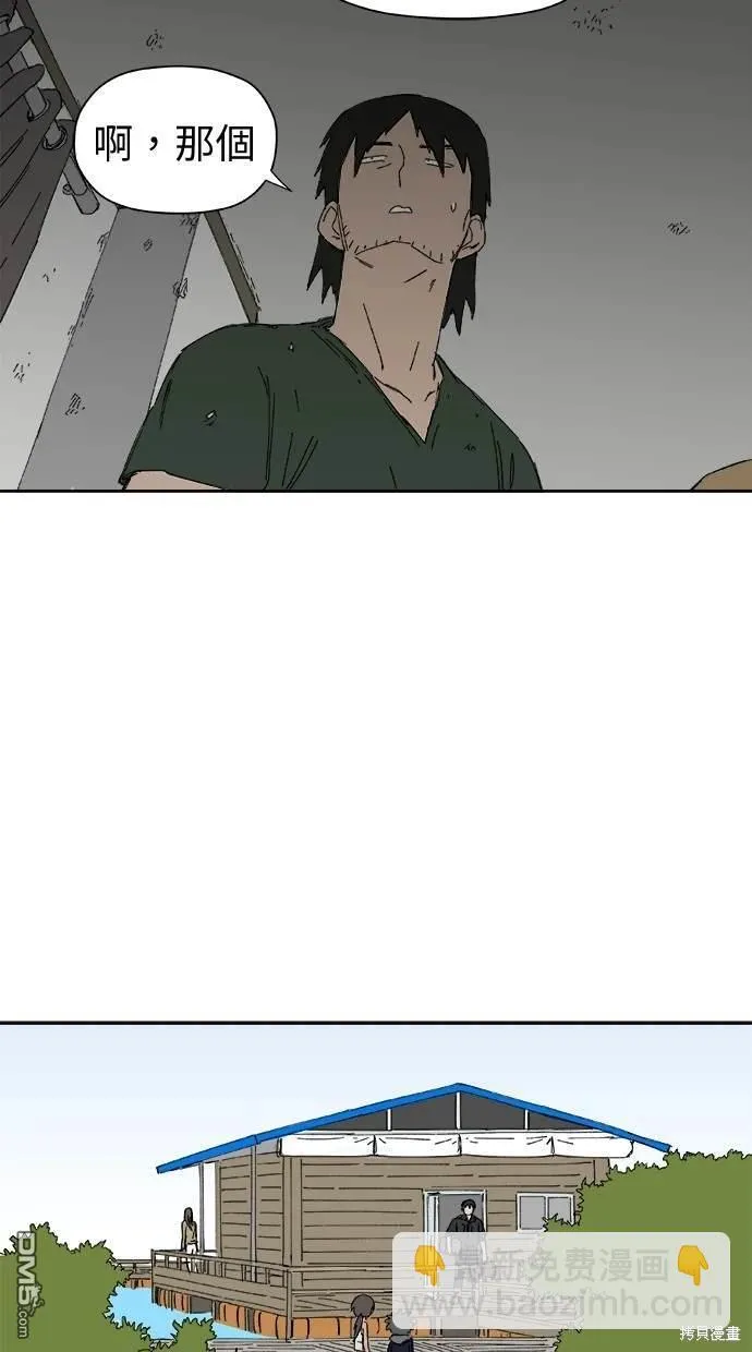 第33话 第6页
