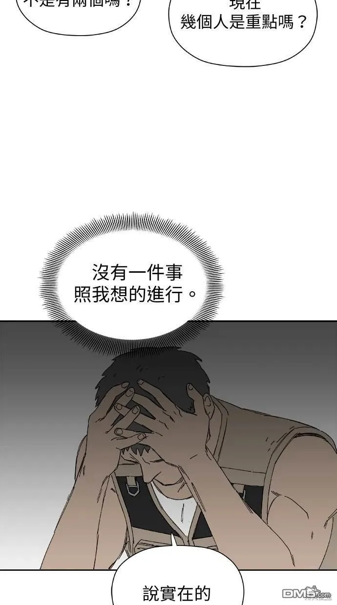 第33话 第9页