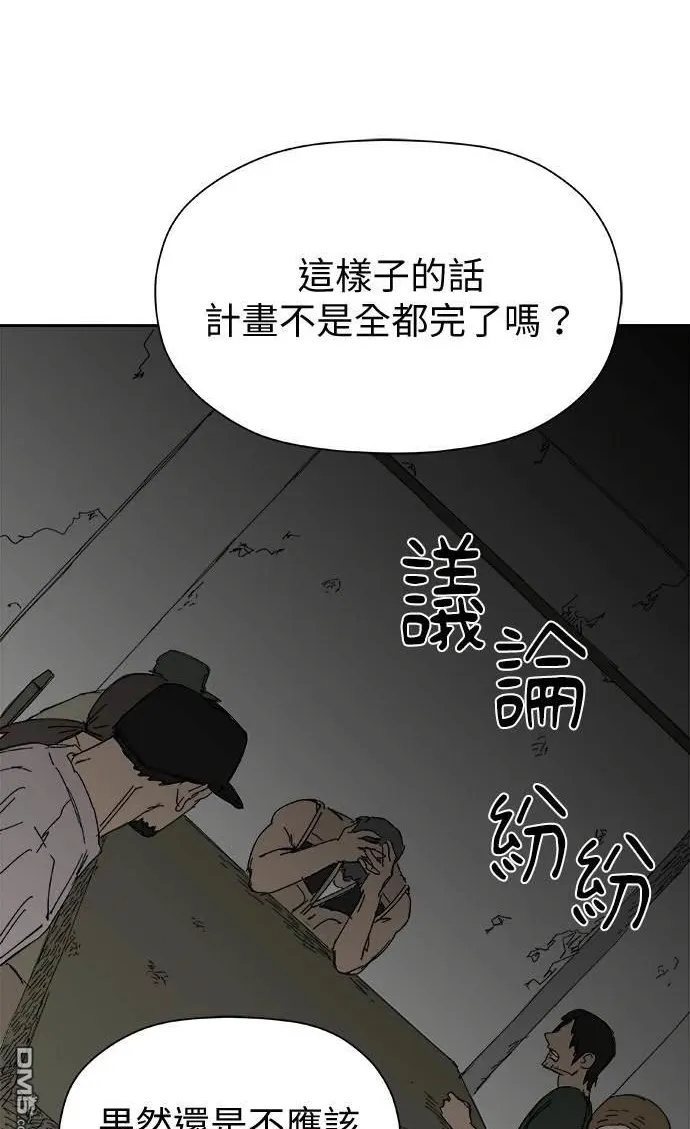 第33话 第11页