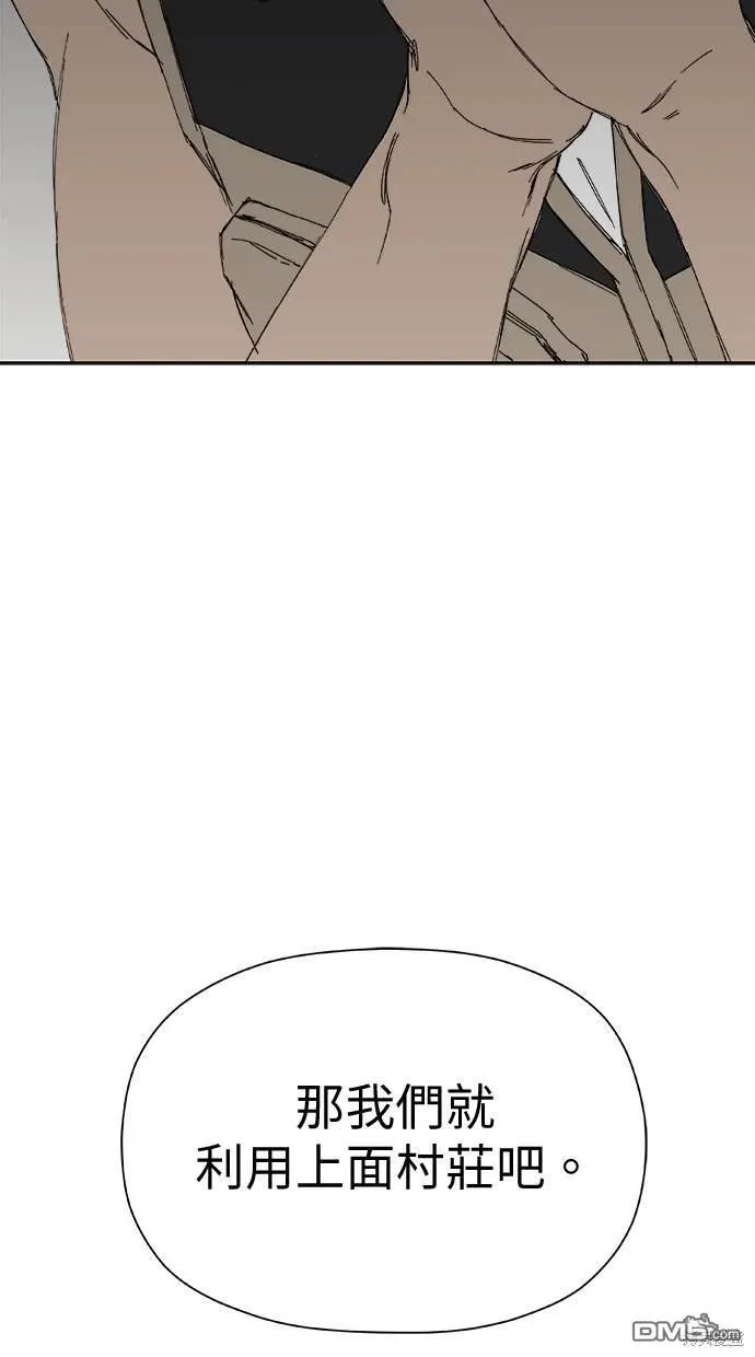 第33话 第15页