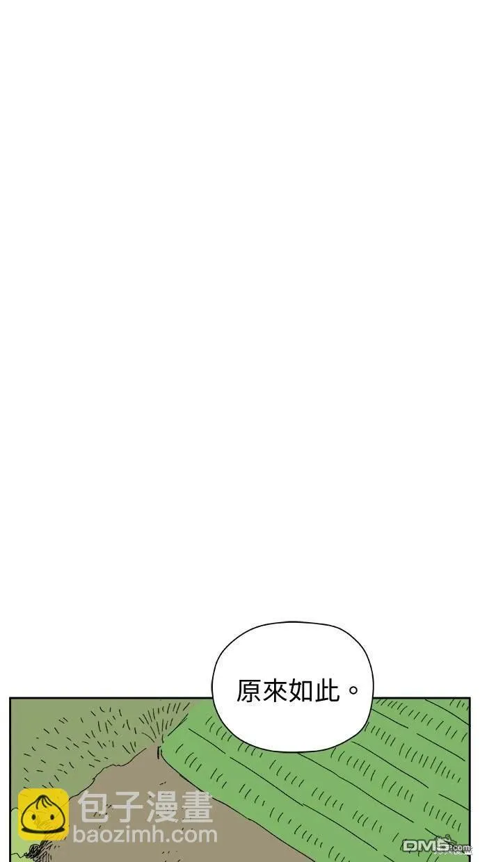 第33话 第16页
