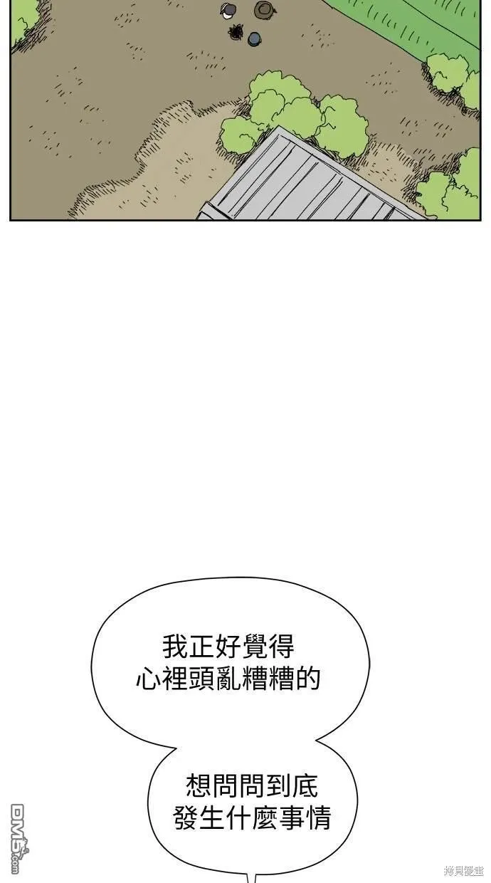 第33话 第17页