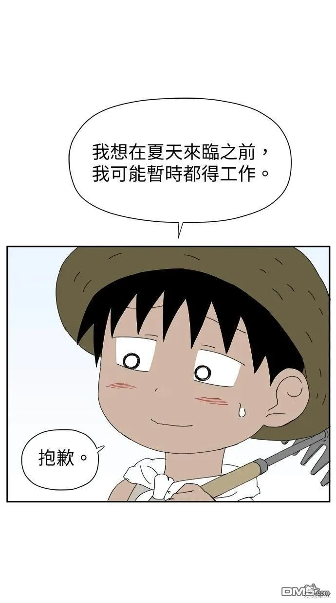第33话 第24页