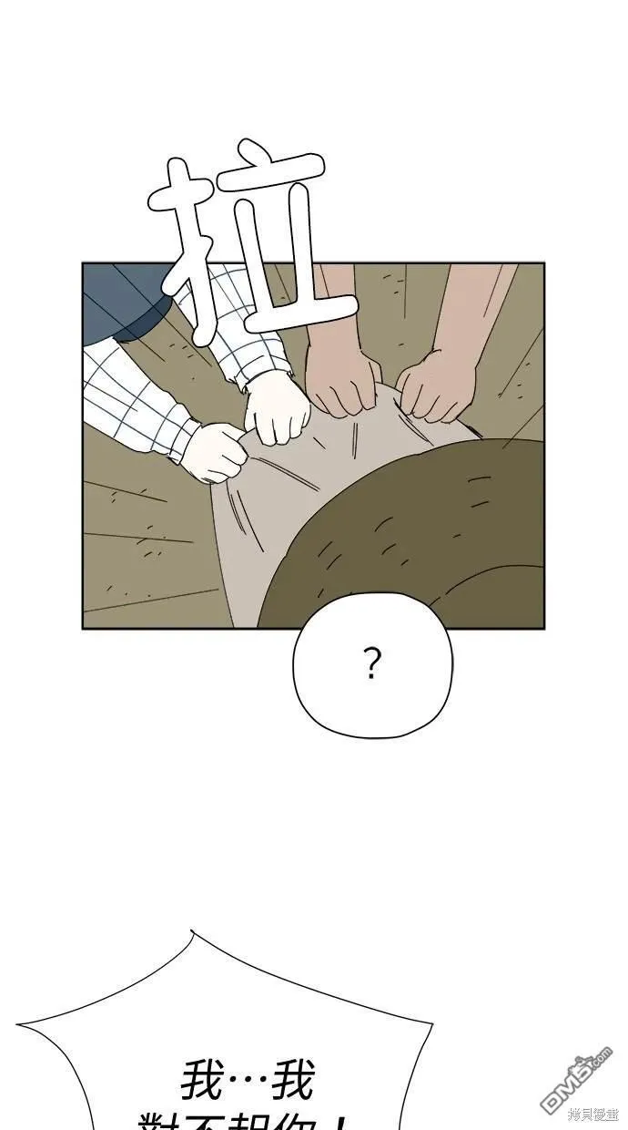 第33话 第25页