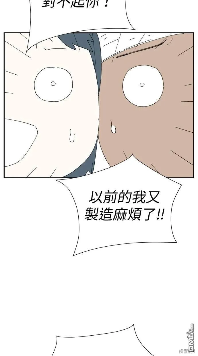 第33话 第26页
