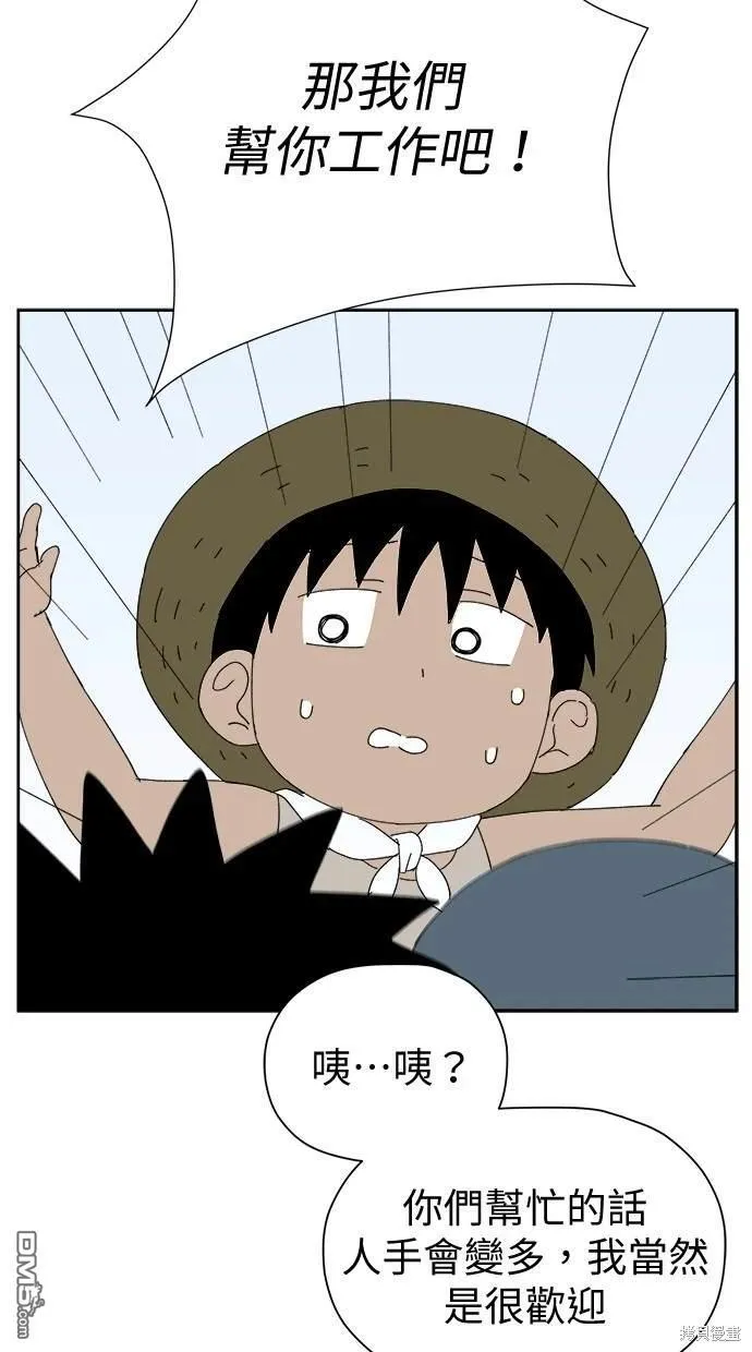 第33话 第27页