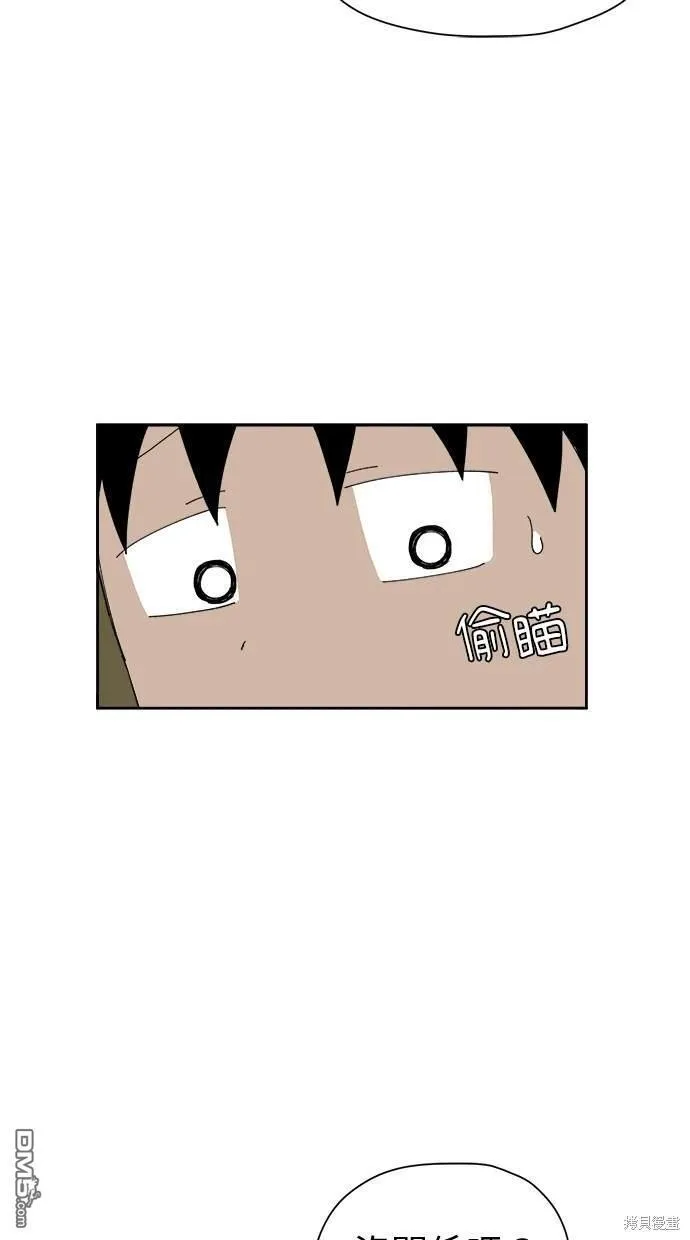 第33话 第28页