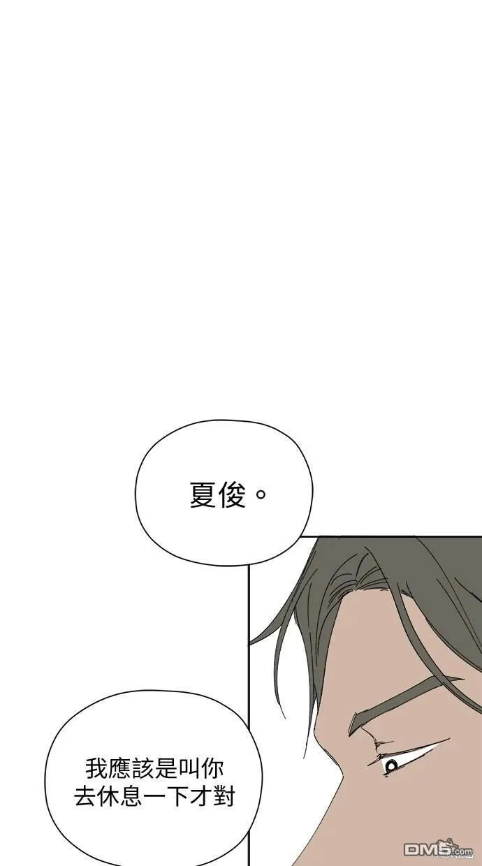 第33话 第30页