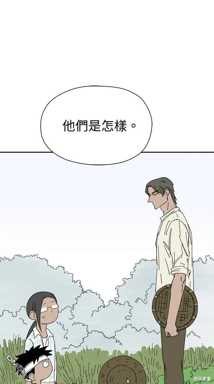 第33话 第32页