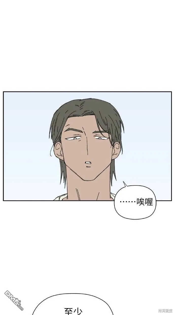 第33话 第36页