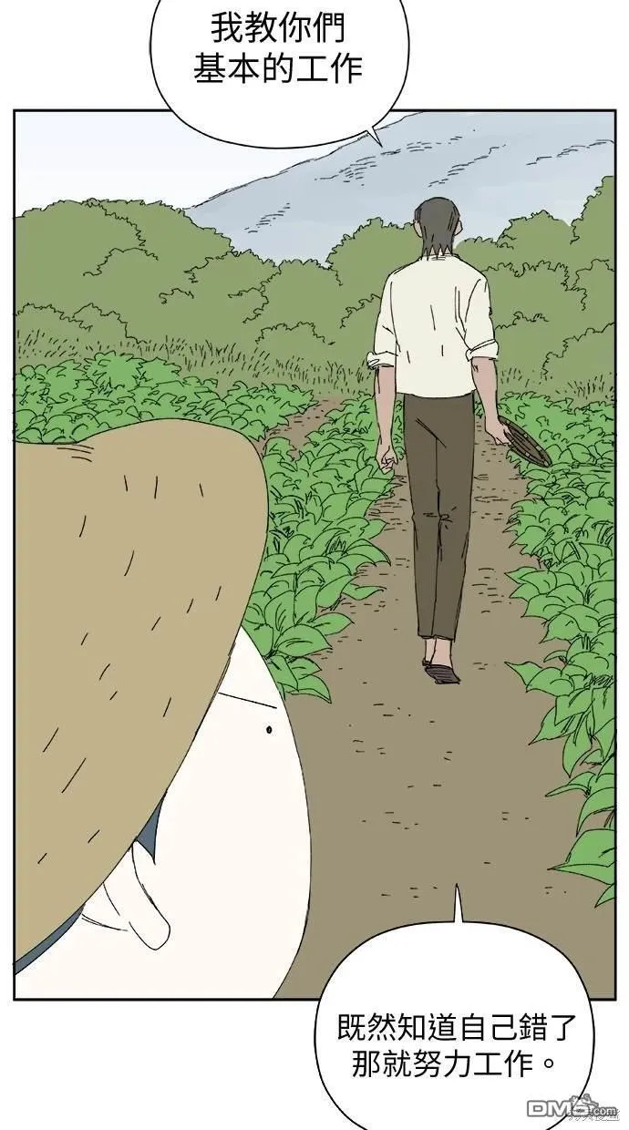 第33话 第38页
