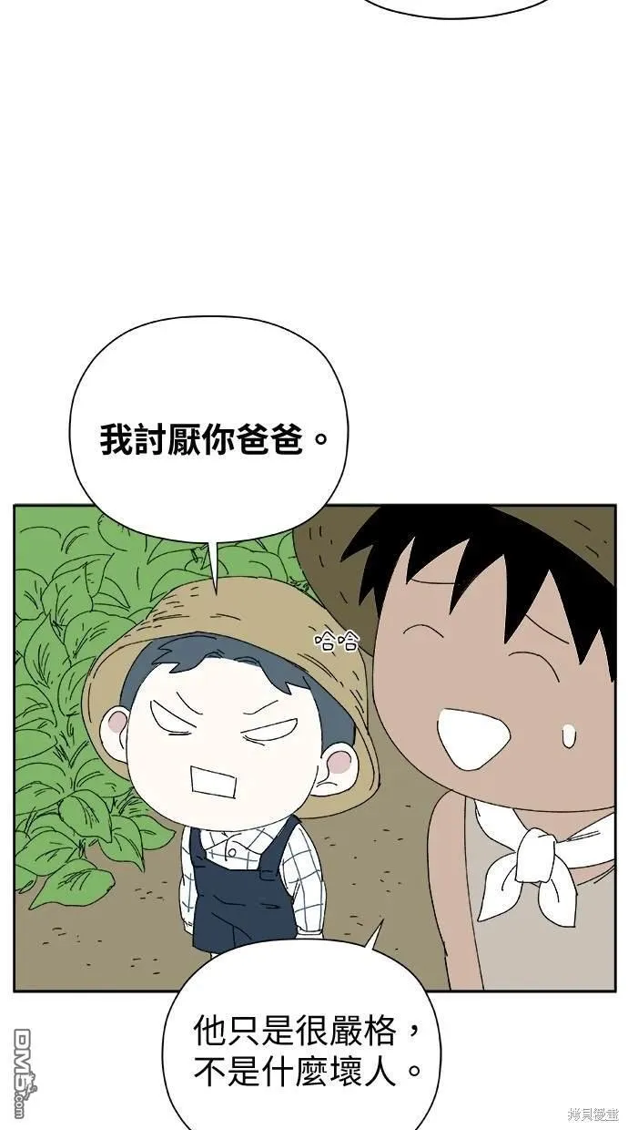 第33话 第39页