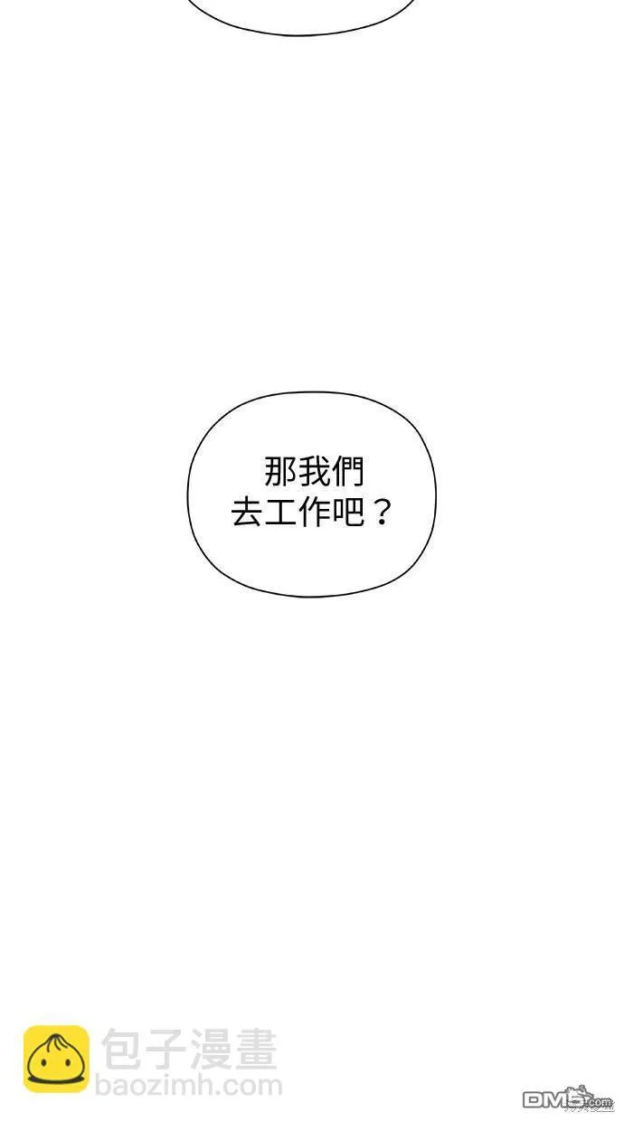第33话 第40页