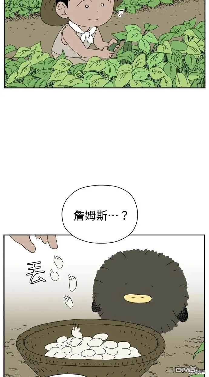 第33话 第42页