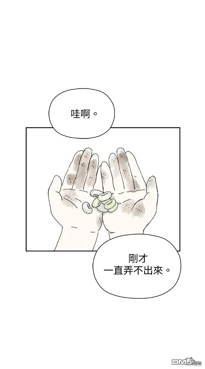 第33话 第51页