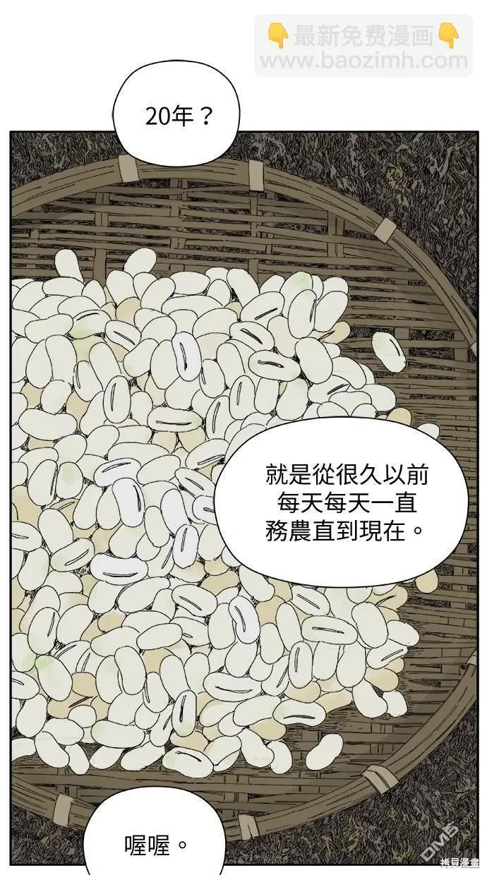 第33话 第53页