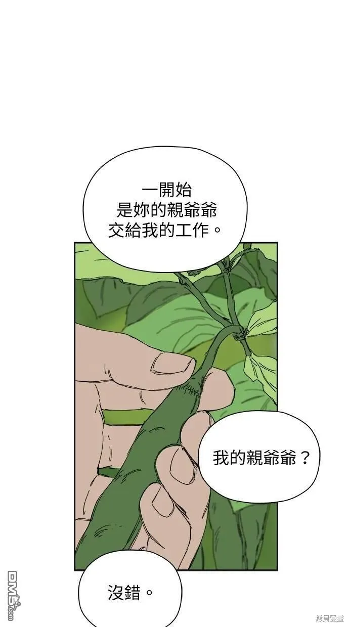 第33话 第55页