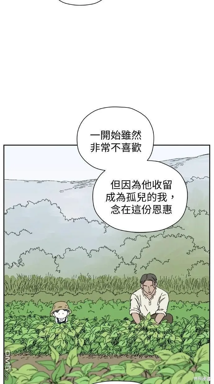 第33话 第56页