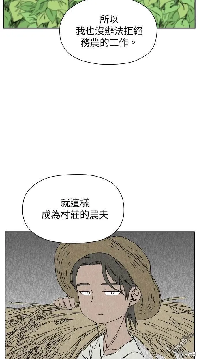 第33话 第57页