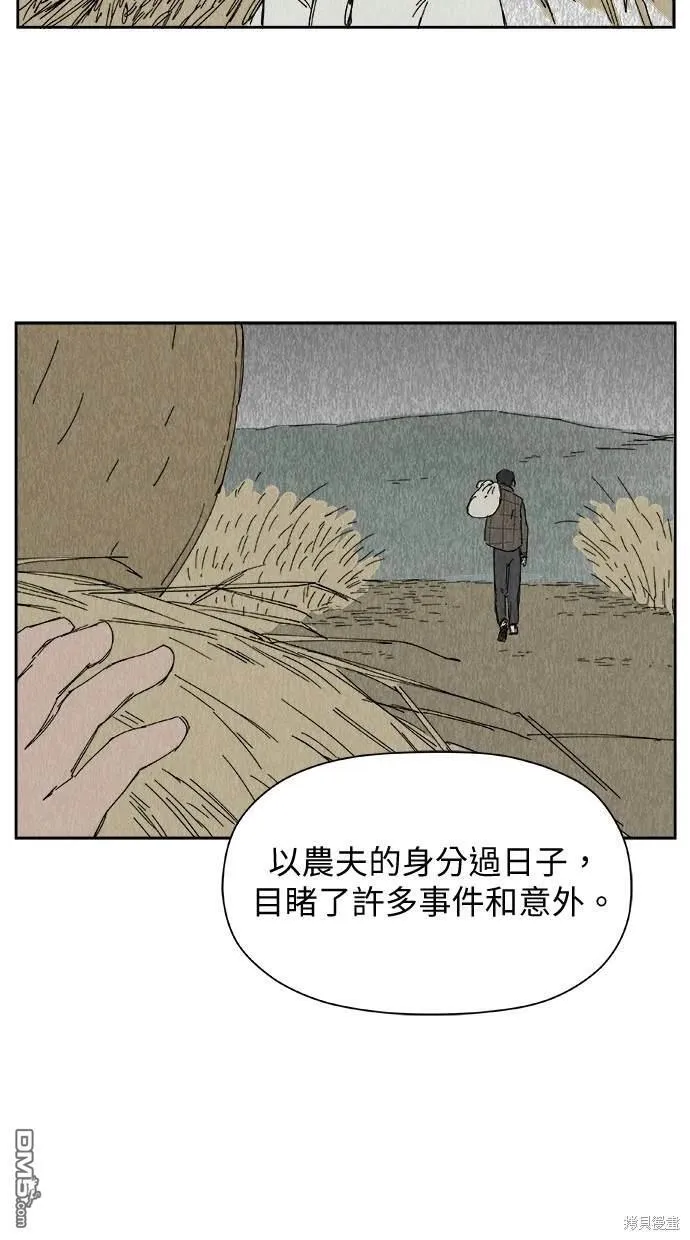 第33话 第58页
