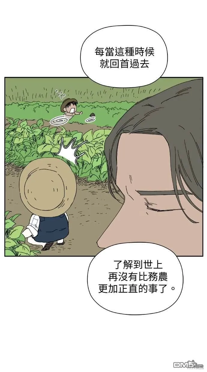 第33话 第59页