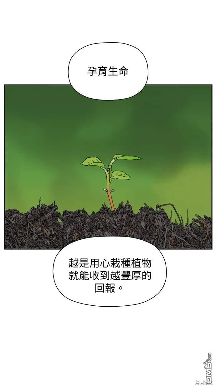 第33话 第60页