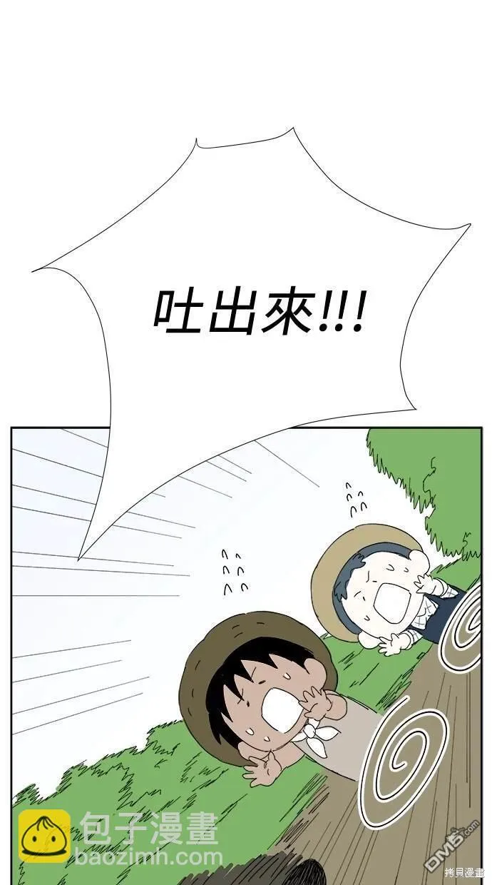 第33话 第62页