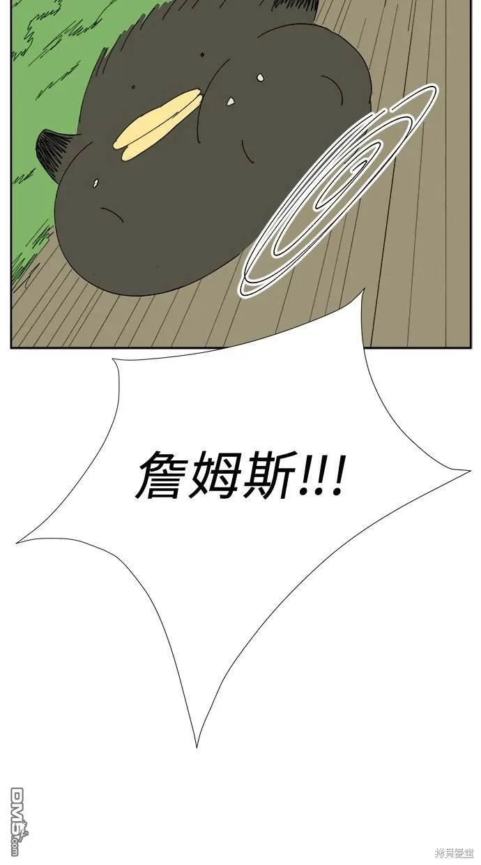 第33话 第63页