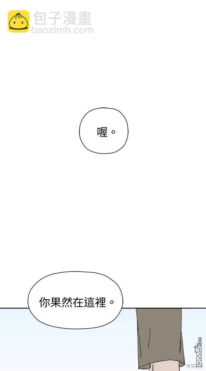 第33话 第67页