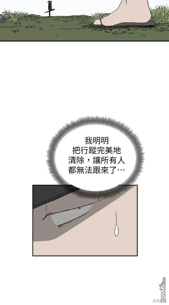 第33话 第68页