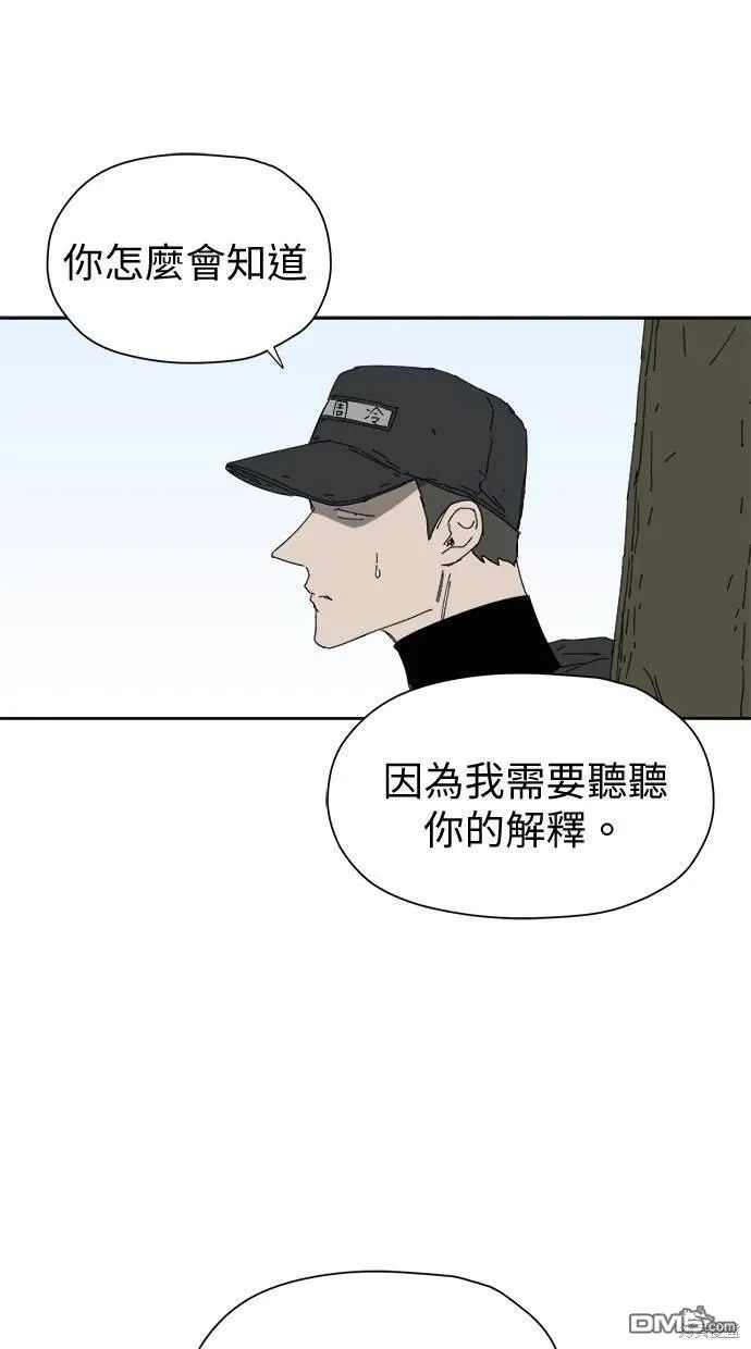 第33话 第69页