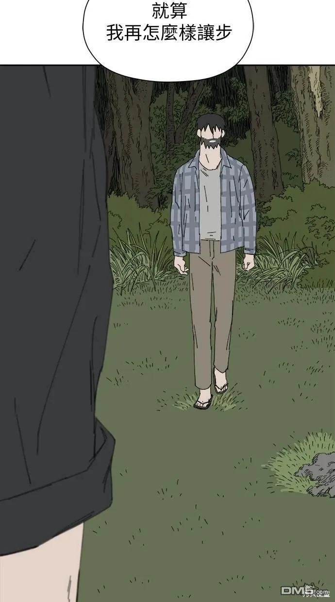 第33话 第70页