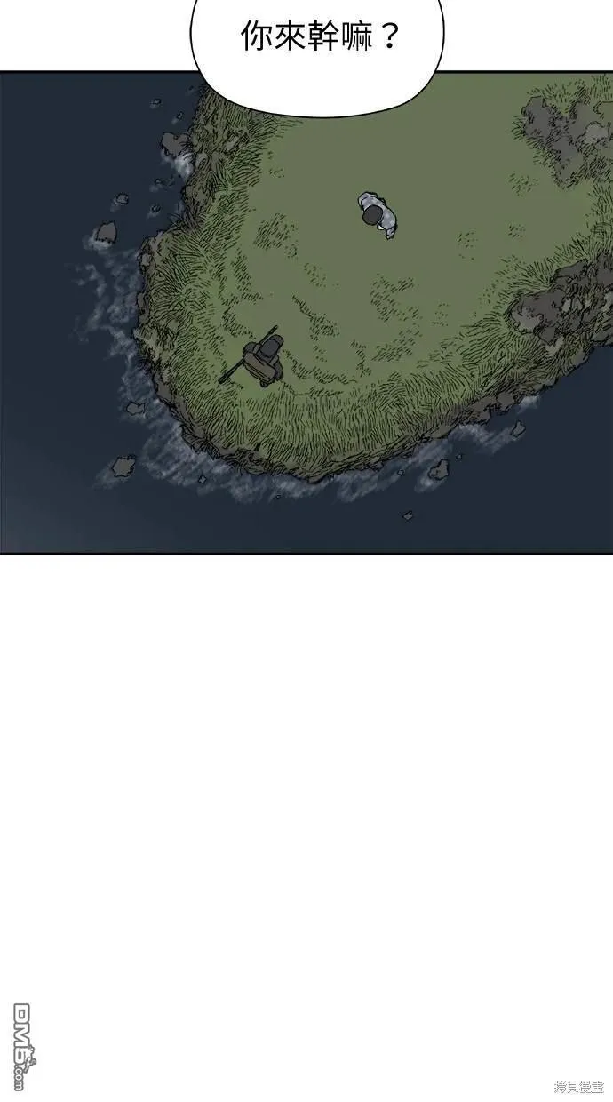 第33话 第76页