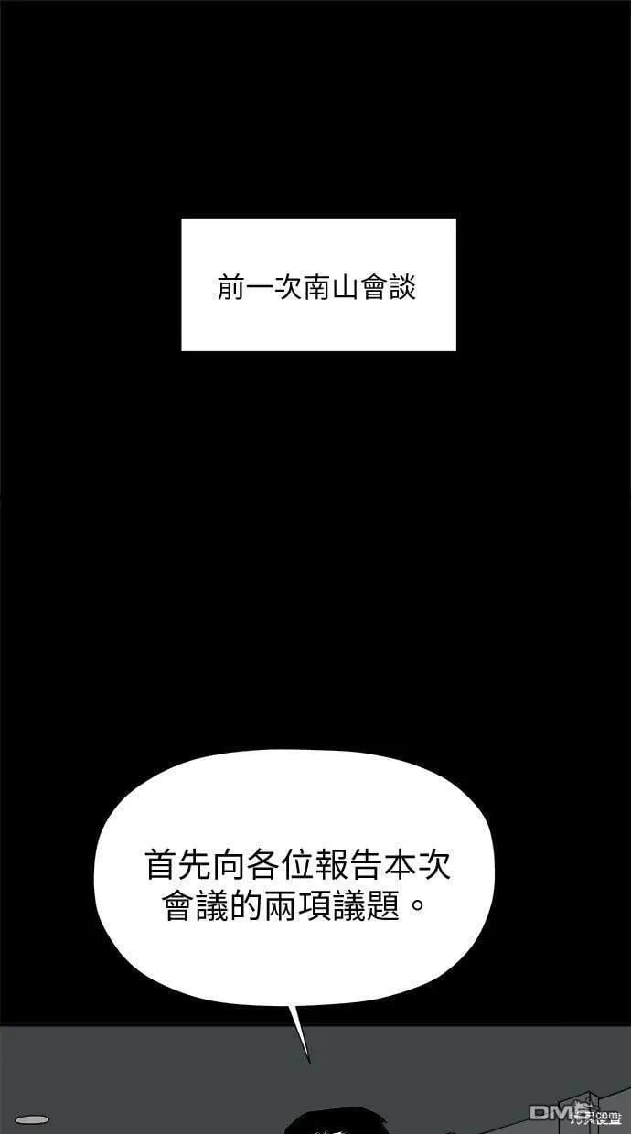 第34话 第1页