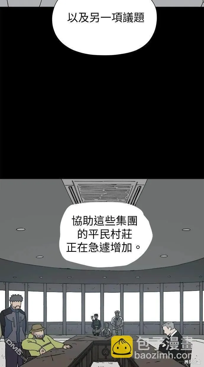 第34话 第4页
