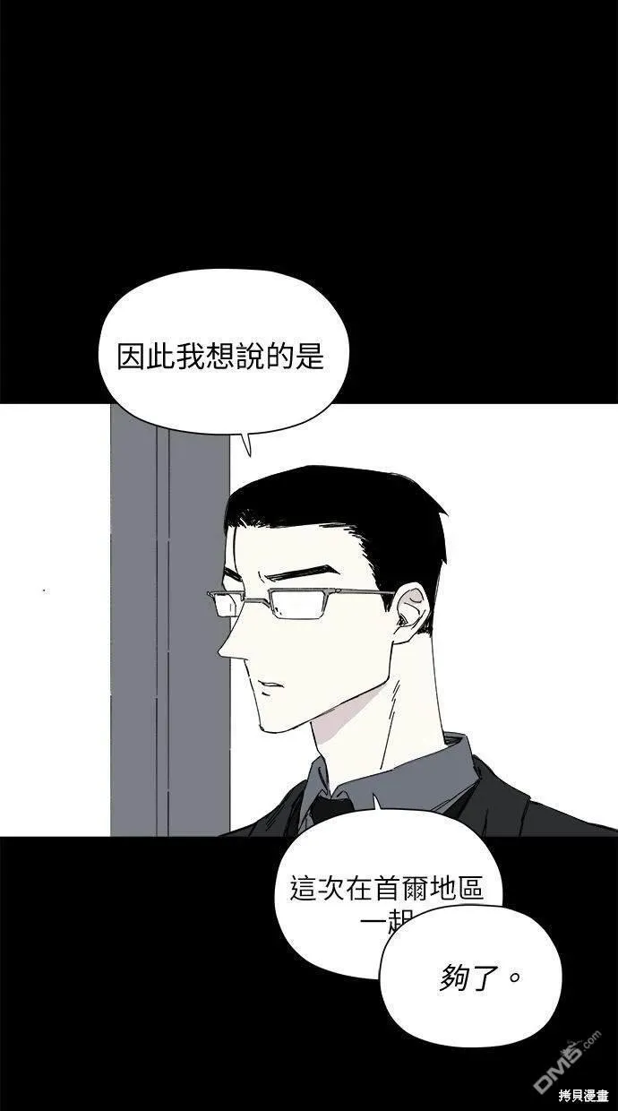 第34话 第7页