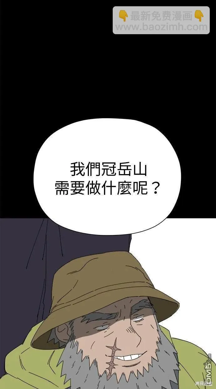 第34话 第10页