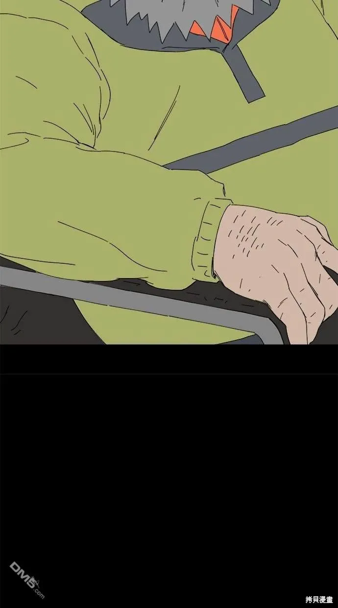 第34话 第11页