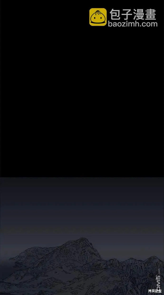 第34话 第12页