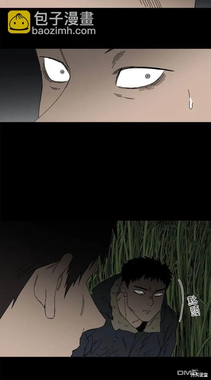 第34话 第16页