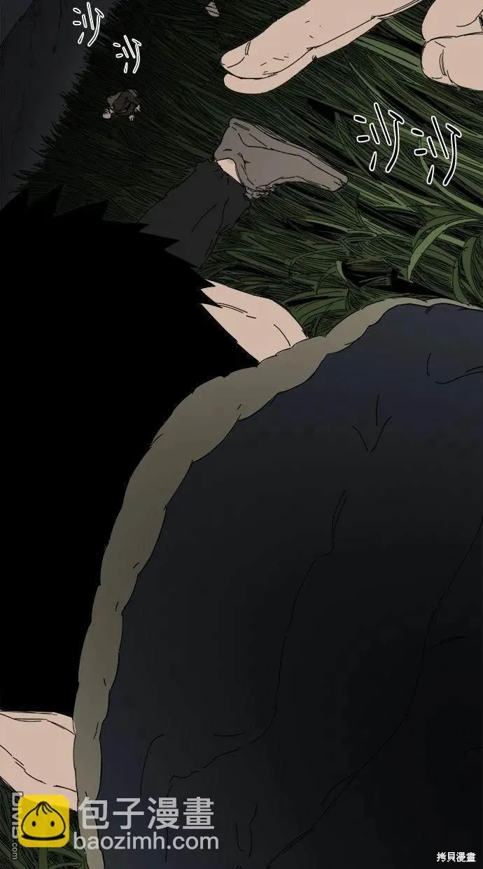 第34话 第18页