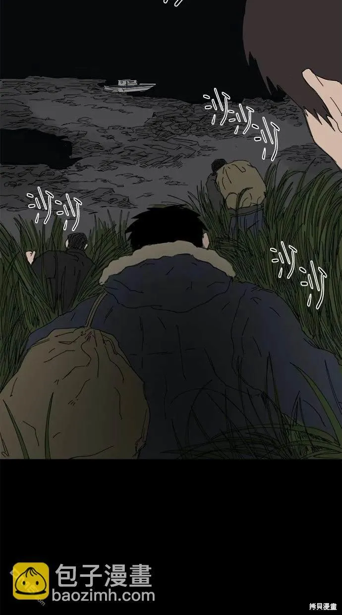 第34话 第20页