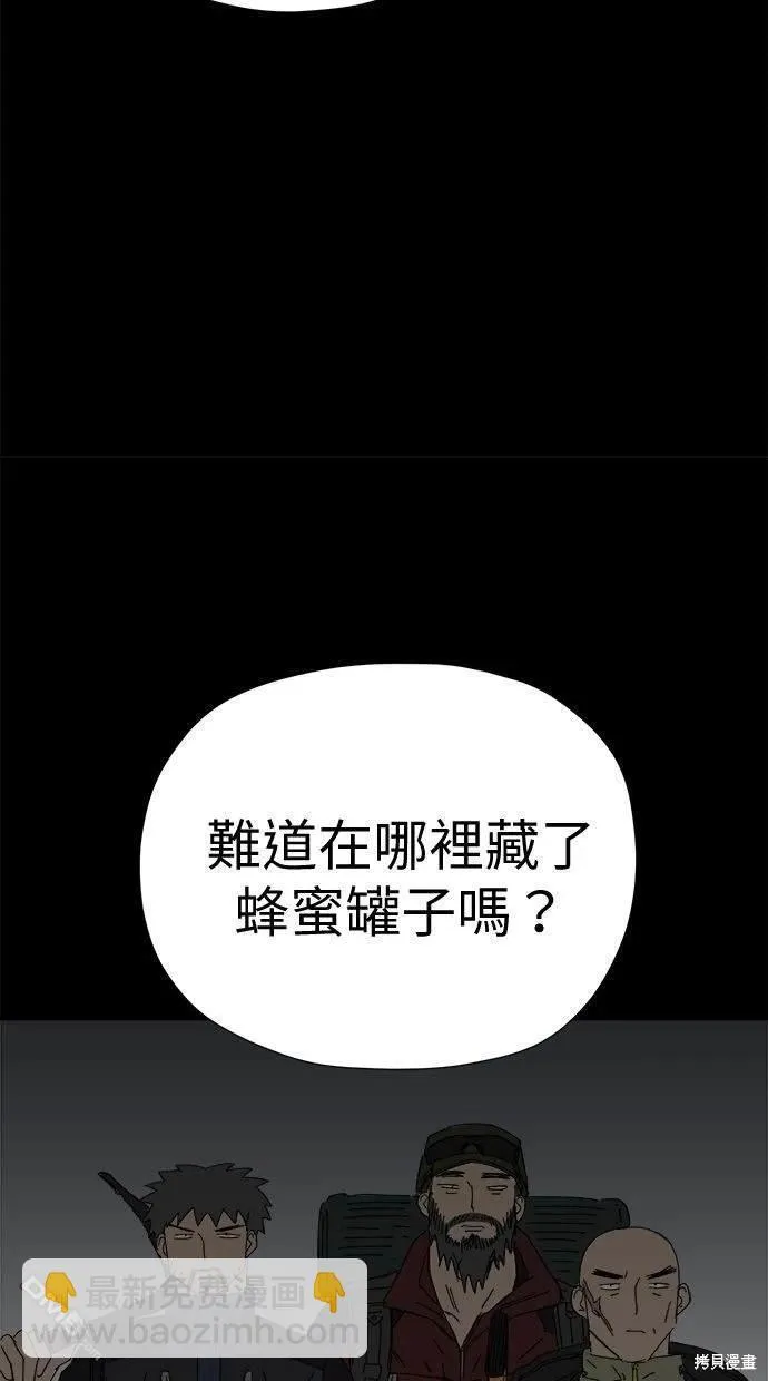 第34话 第22页