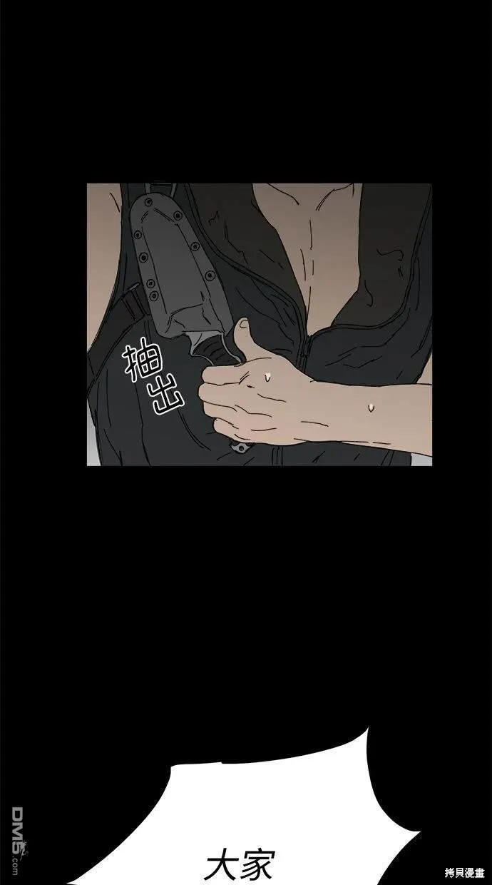 第34话 第25页