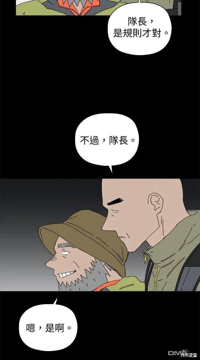 第34话 第29页